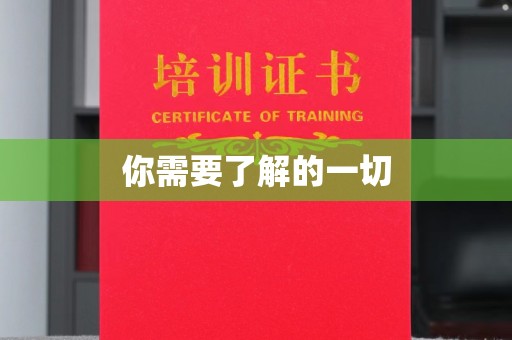 襄汾你需要了解的一切